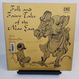 VTG Folk & Fairy Tales of the Near East LP Story Record Christine Price CMS 514